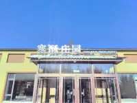 Hanshu Manor Hotel (Yabuli Water Park)