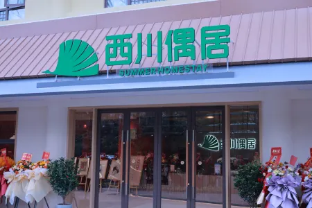 Jiezi Ancient Town Xichuan Occasional Residence Отели рядом с достопримечательностью «Wang Guoying's Former Residence»