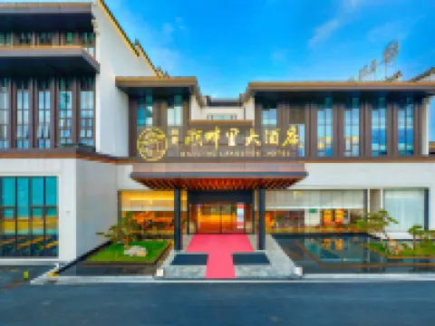 Huangshan Shexian Baijing Lakeside Hotel Shexian otelleri