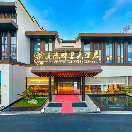 Huangshan Shexian Baijing Lakeside Hotel