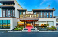 Huangshan Shexian Baijing Lakeside Hotel