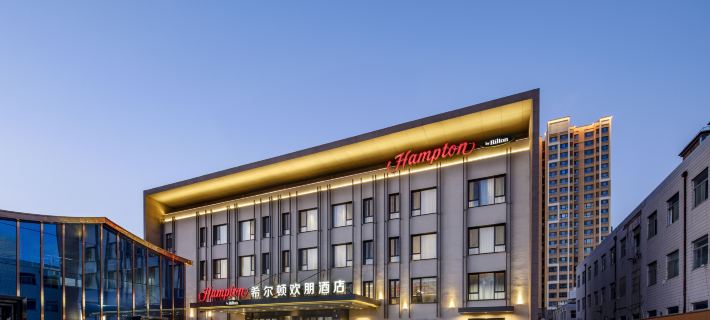 Hampton by Hilton Baoding High-Tech Zone Baoding otelleri