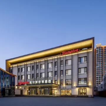 Hampton by Hilton Baoding High-Tech Zone