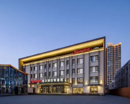 Hampton by Hilton Baoding High-Tech Zone Hotels in Baoding