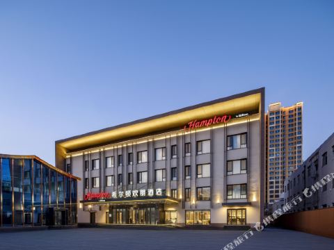 Hampton by Hilton Baoding High-Tech Zone