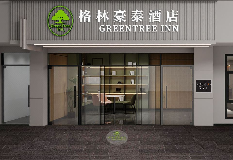 GreenTree Hotel 로비