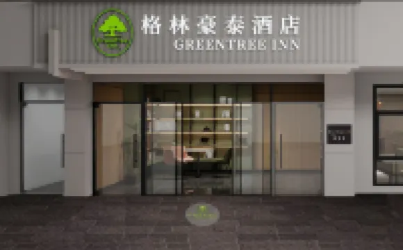 格林豪泰飯店（天津之眼摩天輪店） 天津之眼摩天輪附近的飯店