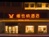 Vienna Hotel (Alar)