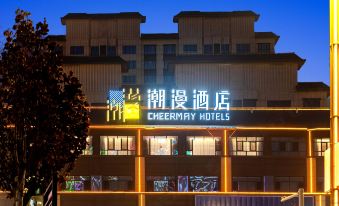 CHEERMAY Hotel (Kuqa Tianshan Zhong Road)