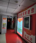 Songtao Xingchen Hotel 쑹타오 호텔