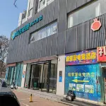 Yichang New Feiman E-Sports Hotel (Wanda Plaza Canal Park)