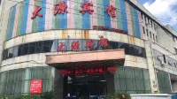 Pingyang Dayuan Hotel Hotel in zona Zhenglou Station