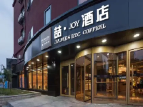 James Joyce Coffetel (Beijing Railway Station Temple of Heaven Park)