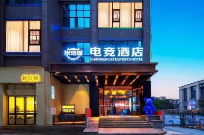 Chao Manmao Esports Hotel Hotels in der Nähe von Changsha Social Work College Gymnasium
