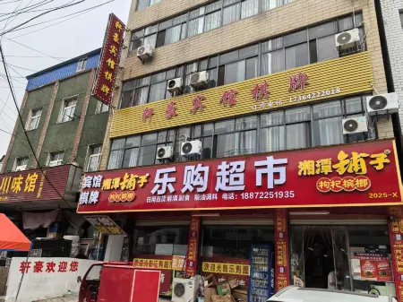 Xuanhao Hotel Отели рядом с достопримечательностью «Xinhe Ancient Town»