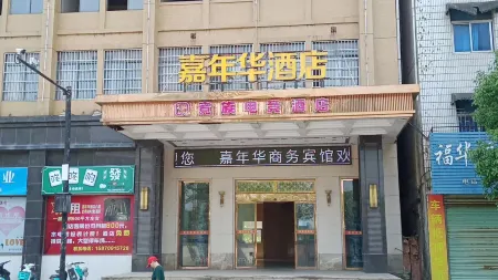 E-Sports Tribe Hotel (Shangrao Wannian Runfeng Plaza Branch)