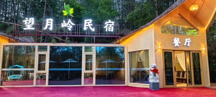 Wangyueling Homestay Hotels in Xuanhan