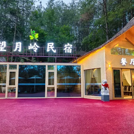 Wangyueling Homestay