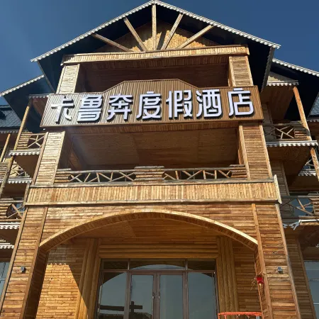 Karuben Resort Hotel