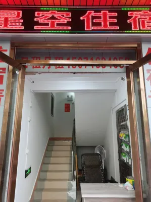 Xingkong Accommodation Hotels in Dawang International Plaza area