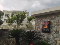 Lanhu Shanzhu Hotel - Romantic