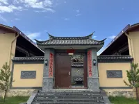 Kang Dan yard Hotels near Wangyeju Camping Base