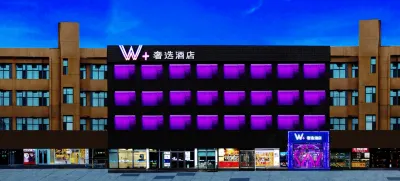 Beijing W+ Luxury Select Hotel (Beijing Universal Resort Liyuan Subway Station Branch) Hotels near Qiaozhuang Shopping Plaza