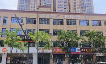 Yichang Qishenghui Hotel (Olympic Sports Center University Town)