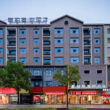 Hebai Joy Hotel (Vocational and Technical College Branch)