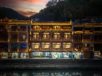 Yueying Tuojiang Riverview Homestay(Phoenix Ancient City)