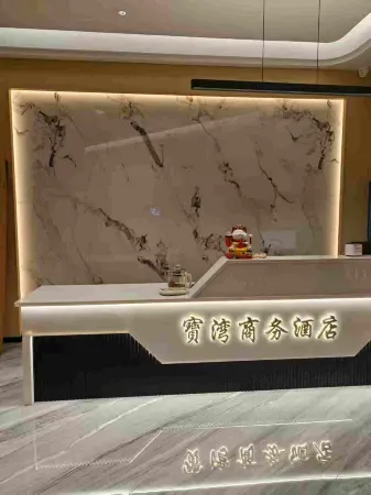 Xiushui Baowan Business Hotel Отели рядом с достопримечательностью «Qiushou Uprising Xiushui Memorial Hall»