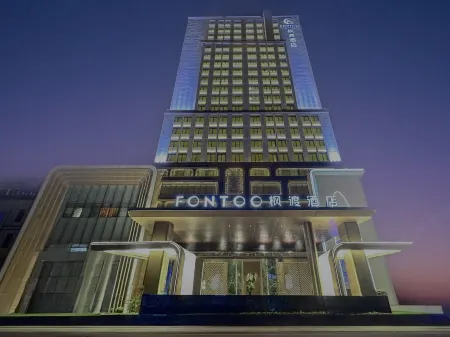 Hehot International Convention and Exhibition Center Fengdu Hotel Отели рядом с достопримечательностью «Inner Mongolia Technical College of Mechanics & Electrics»