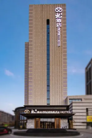 Hotel Shang Jin Li (Hanli culture-themed hotel in Yongcheng) Отели рядом с достопримечательностью «Fuzi Mountain Scenic Area»