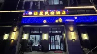 Fuxing Homestay - Cho phép mang theo thú cưng