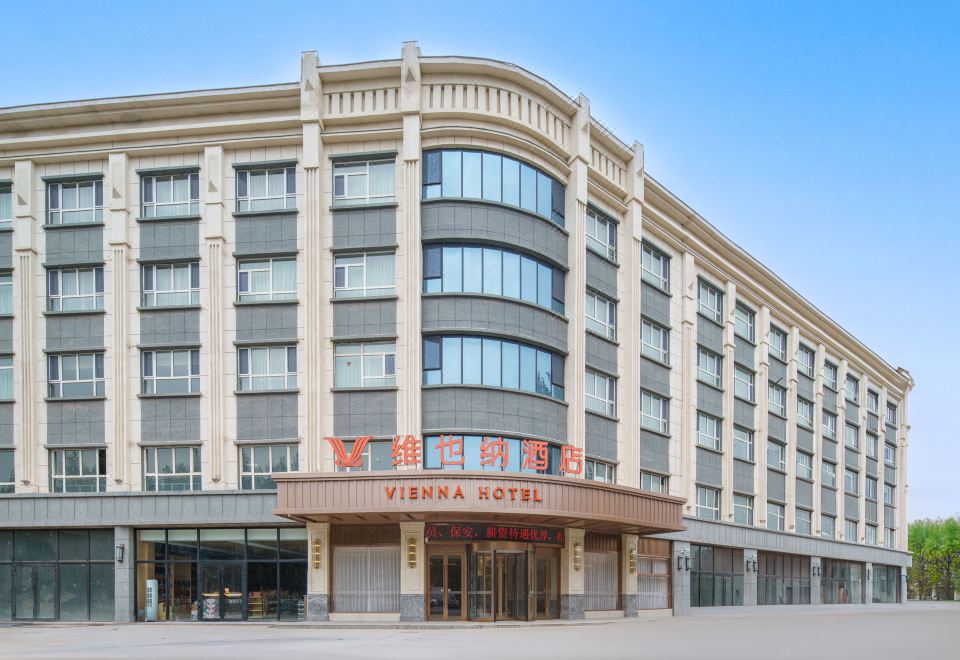 Vienna Hotel의 현대적이고 깔끔한 침실 인테리어