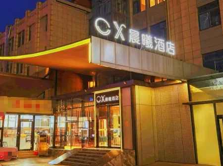 Chenxi Hotel (Xuchang Wanda Plaza Xintian 360 Plaza)