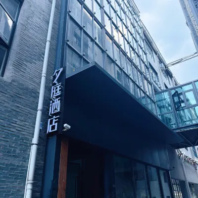 Xiting Hotel (Shanghai Jing'an Railway Station Branch) Hotels in der Nähe von Jadebuddha Tempel