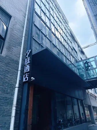 Xiting Hotel (Shanghai Jing'an Railway Station Branch) Отели рядом с достопримечательностью «The Great Affection of Liuhuizhi Toward the Book Collecting Tower»