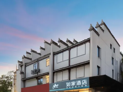Home Inn Quzhou Shuiting Scenic Area Branch - Quzhou