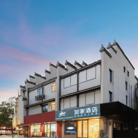 Home Inn Quzhou Shuiting Scenic Area Branch