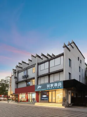 Home Inn Quzhou Shuiting Scenic Area Branch