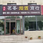 Karamay Xinshun Hotel Hotels in Baijiantan District