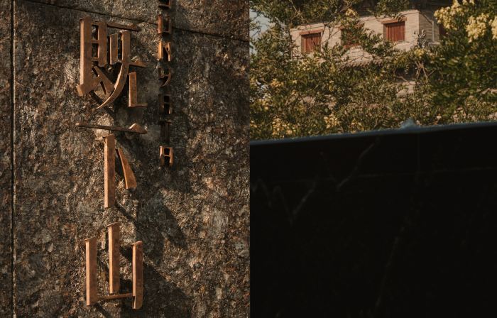 Datong Jixiashan · SUNYATA Resort Hotel