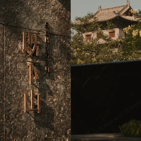 Datong Jixiashan · SUNYATA Resort Hotel