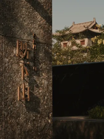 Datong Jixiashan · SUNYATA Resort Hotel