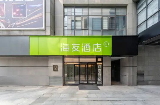 Hi Inn (Tianjin Eye Ancient Culture Street) Hoteles cerca de Ancient Culture Street