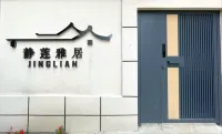 Jinglian Elegant Residence - balcony