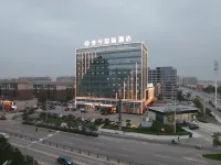 壹號國際飯店（宿州碭山萬達廣場店） 碭山住宿飯店