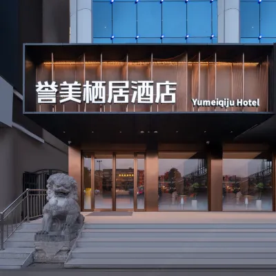 Yumei Qiju Hotel (Zhengzhou Railway Station West Square) Hotels near Erqi District
