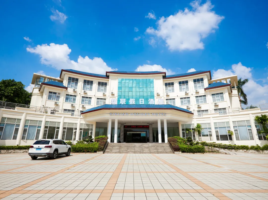 Hotel De Vacances Xinlian - Guangzhou